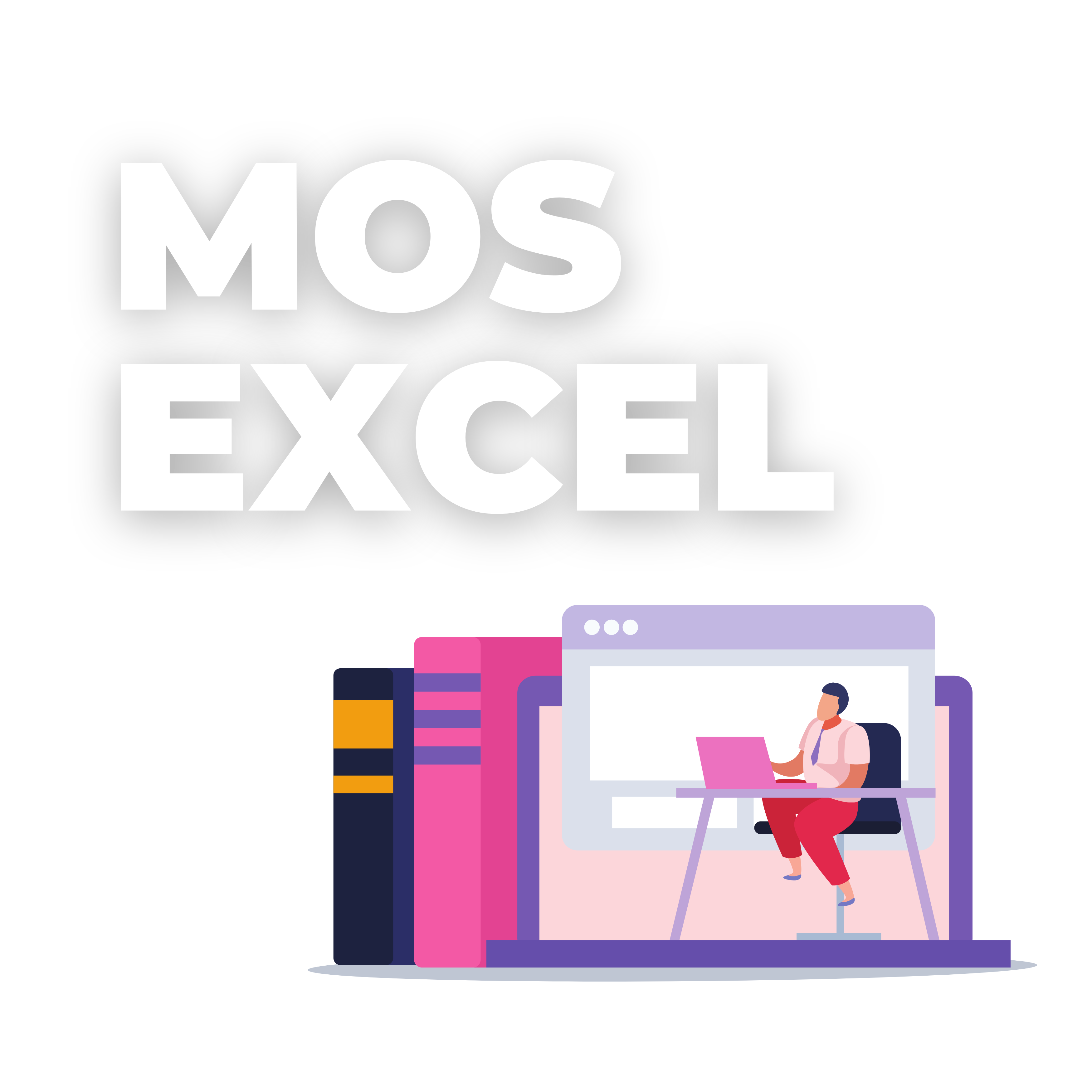 MOS Excel 2019